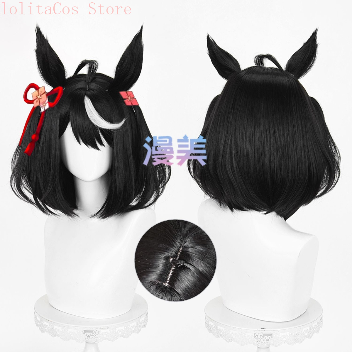 Synthetic Wigs - Perruque de cosplay d'anime Uma Musume