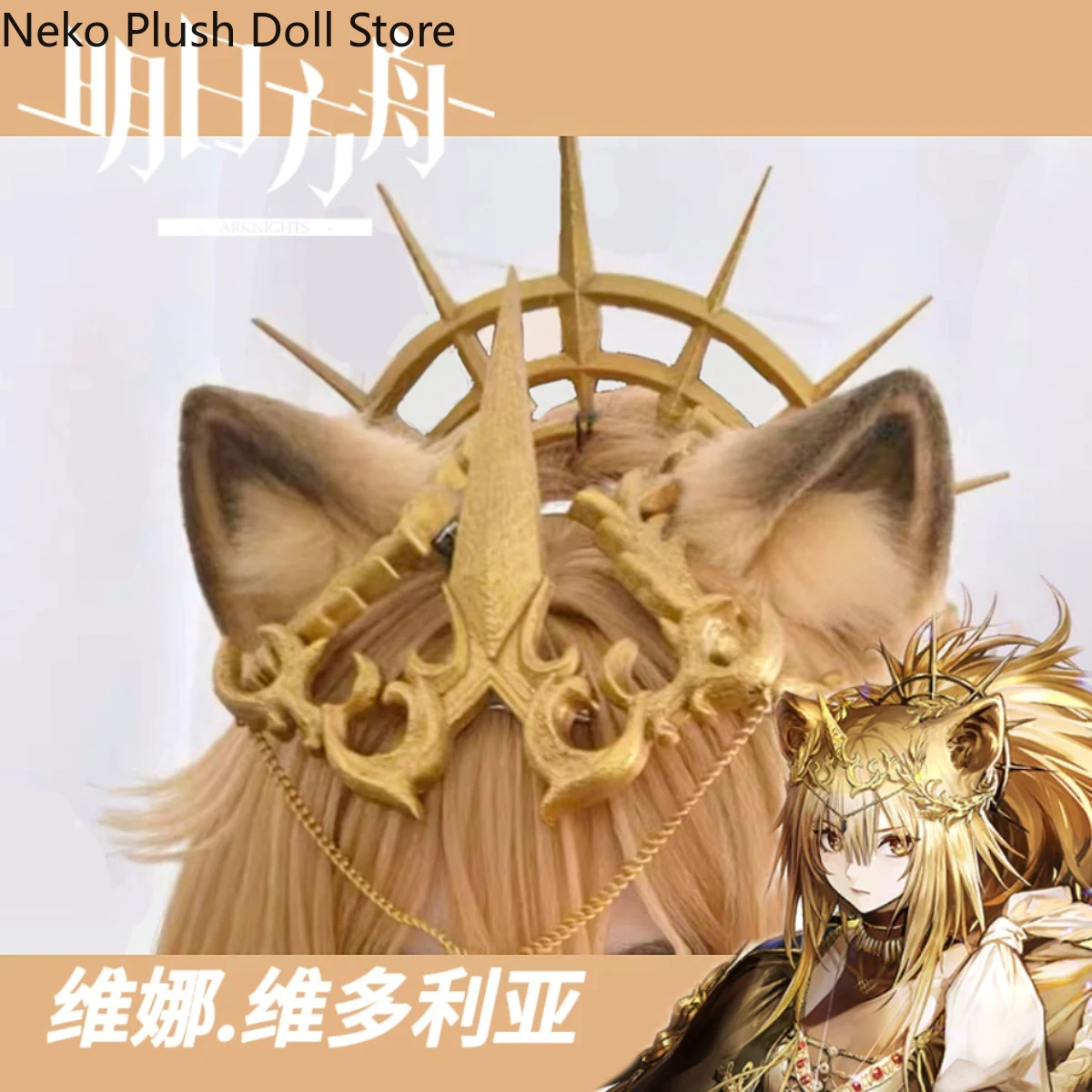 Accessoire de cosplay fait mai - Hair Clips avis et prix