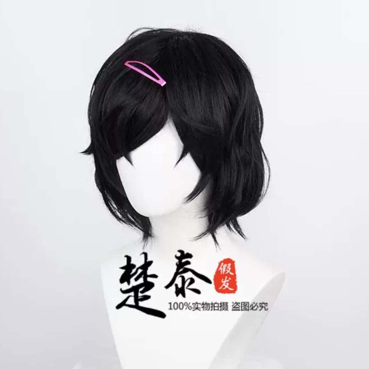 Perruque de Cosplay Anime Stei - Synthetic Braided Wigs For Black Women avis et prix